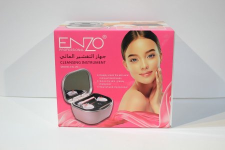  جهاز التقشير المائي ENZO® EN-09