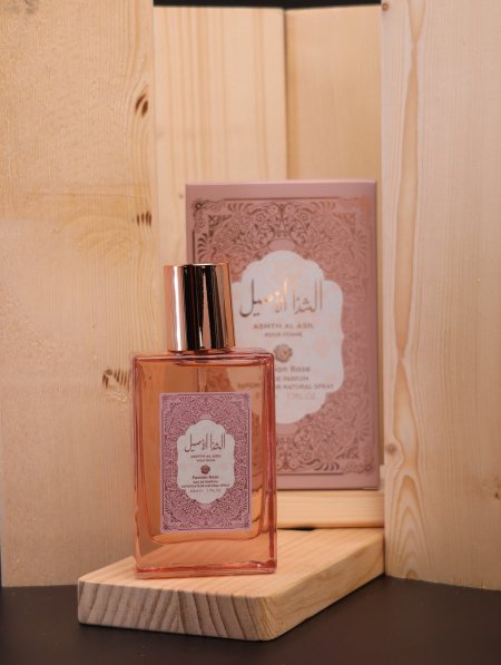 عطر (الشذا الأصيل) سعة 50 مل.