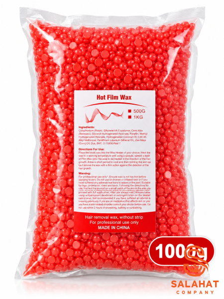 كيس واكس حبيبات 1000g.