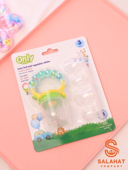 عضاضة تغذية فواكه وخضار للأطفال (Only).
