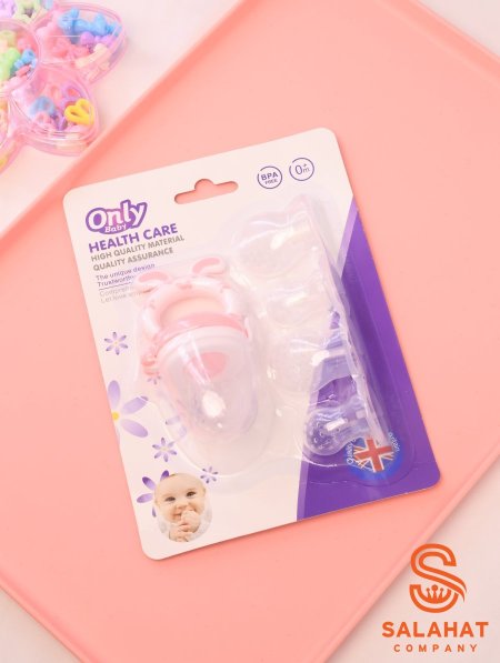 عضاضة تغذية فواكه وخضار للأطفال (Only).