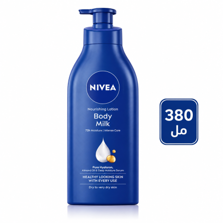 مرطب للجسم من NIVEA.