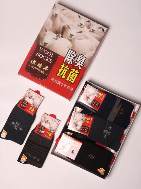 بوكس جرابات شتوية رجالية.